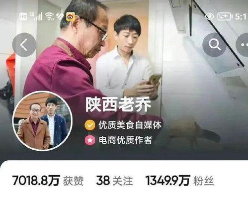 爆料西安老乔视频播放,视频播放背后的故事与真相